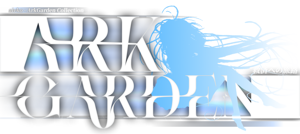 ArkGarden